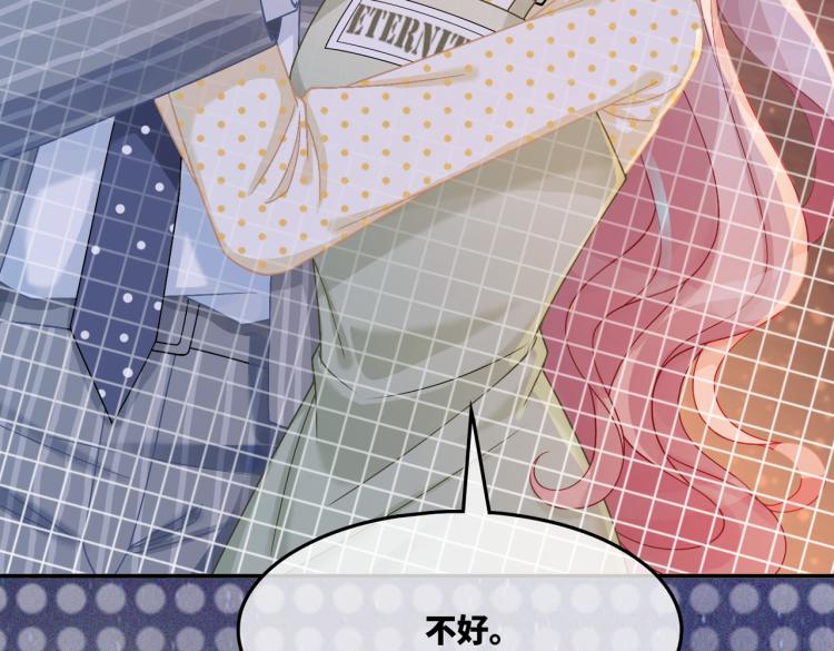 第16话 过往24