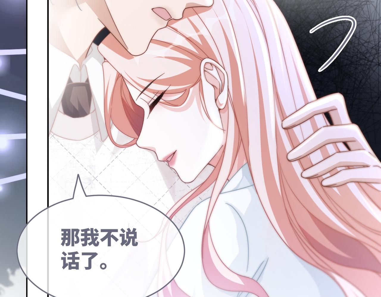 第105话最后的旅行77
