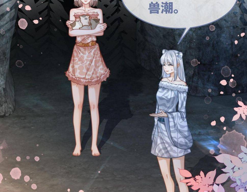 第163话 修成正果32