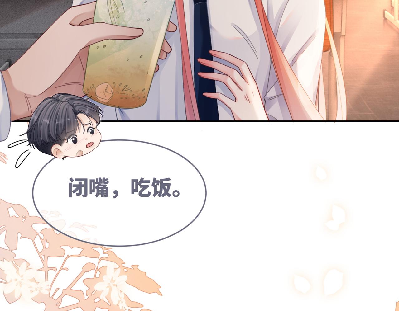 第77话 上药89