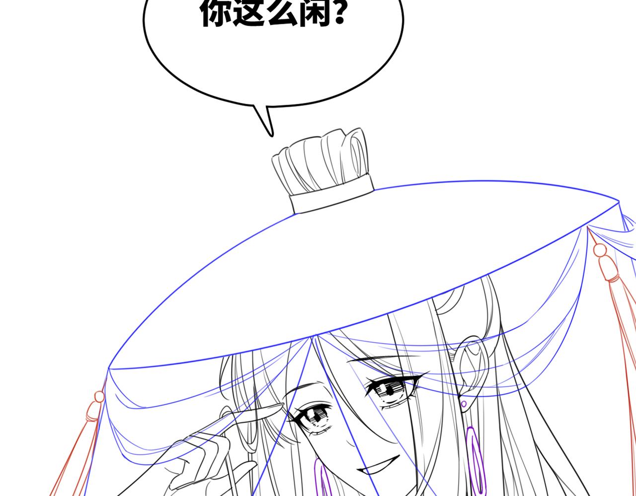 第136话 师尊他后悔了？124