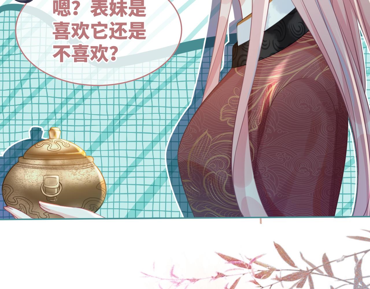 第59话 夺魁47