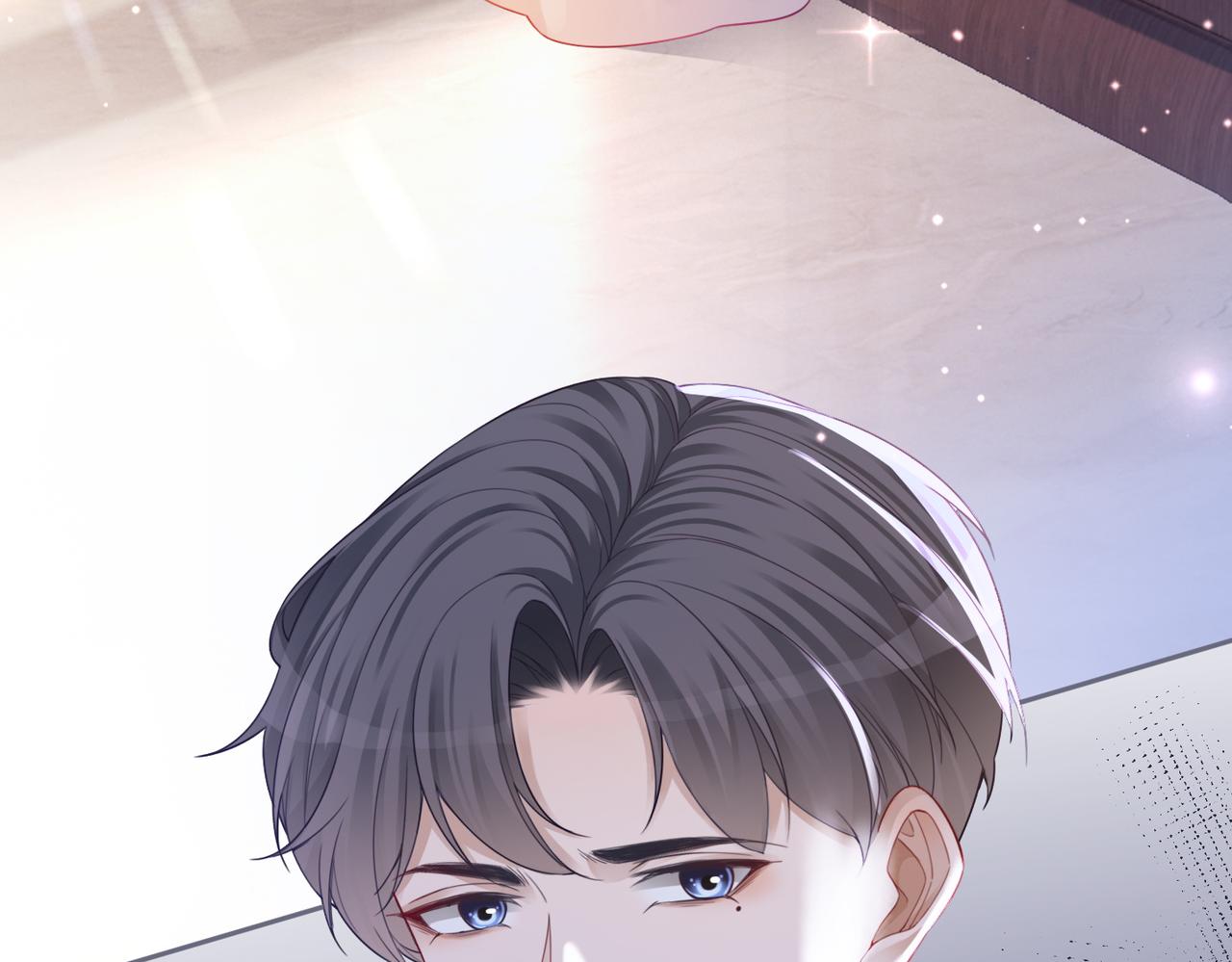 第45话 宠妹狂魔52