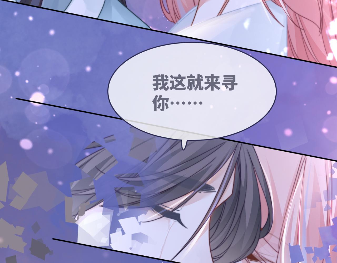第150话 开启新世界！46