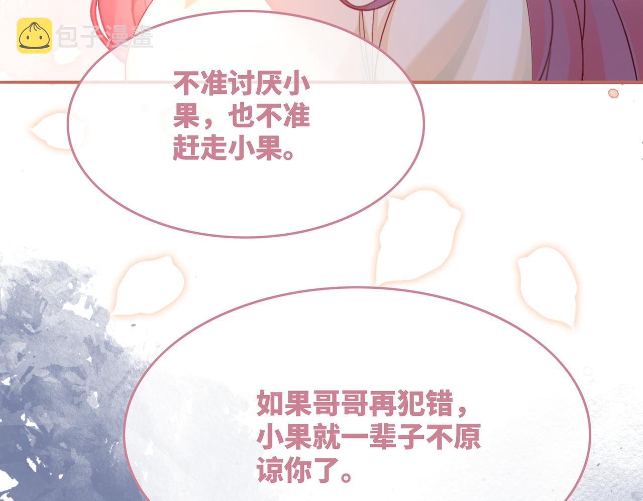 第41话 解开心结40