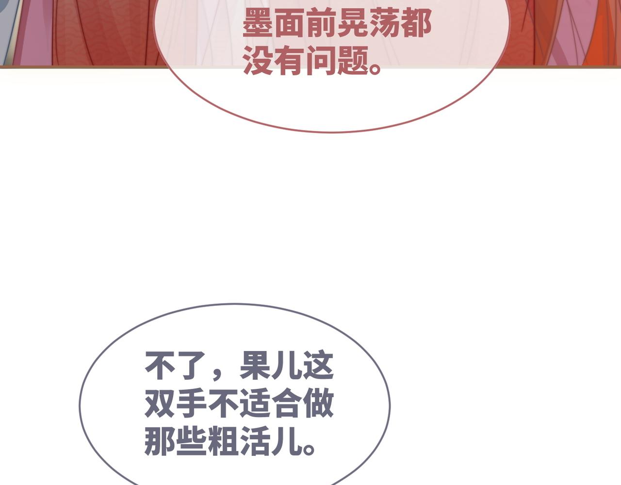 都118话求之不得10