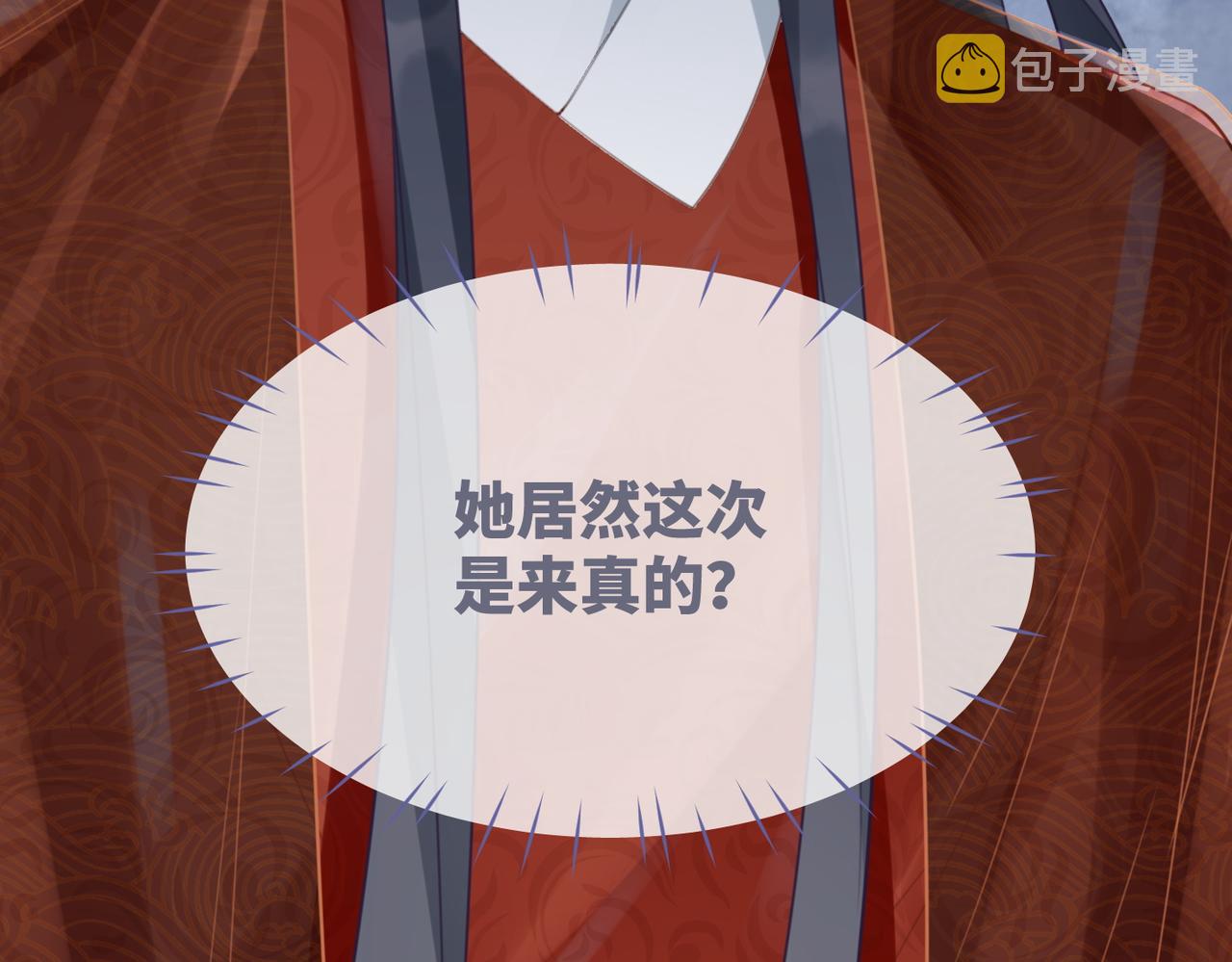 第53话 奇葩的家人113