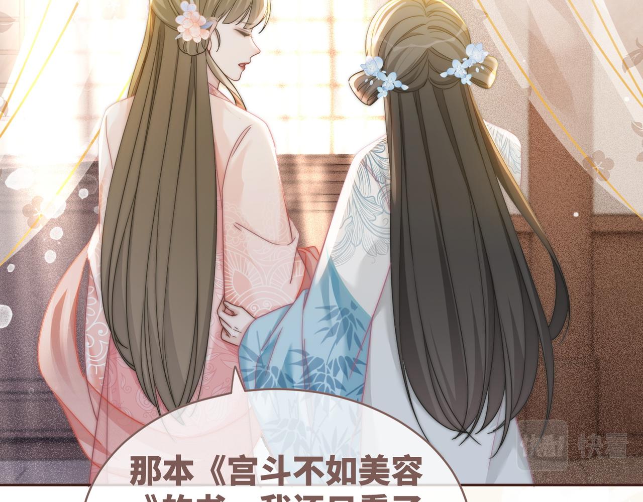 第114话皇帝的阴谋71