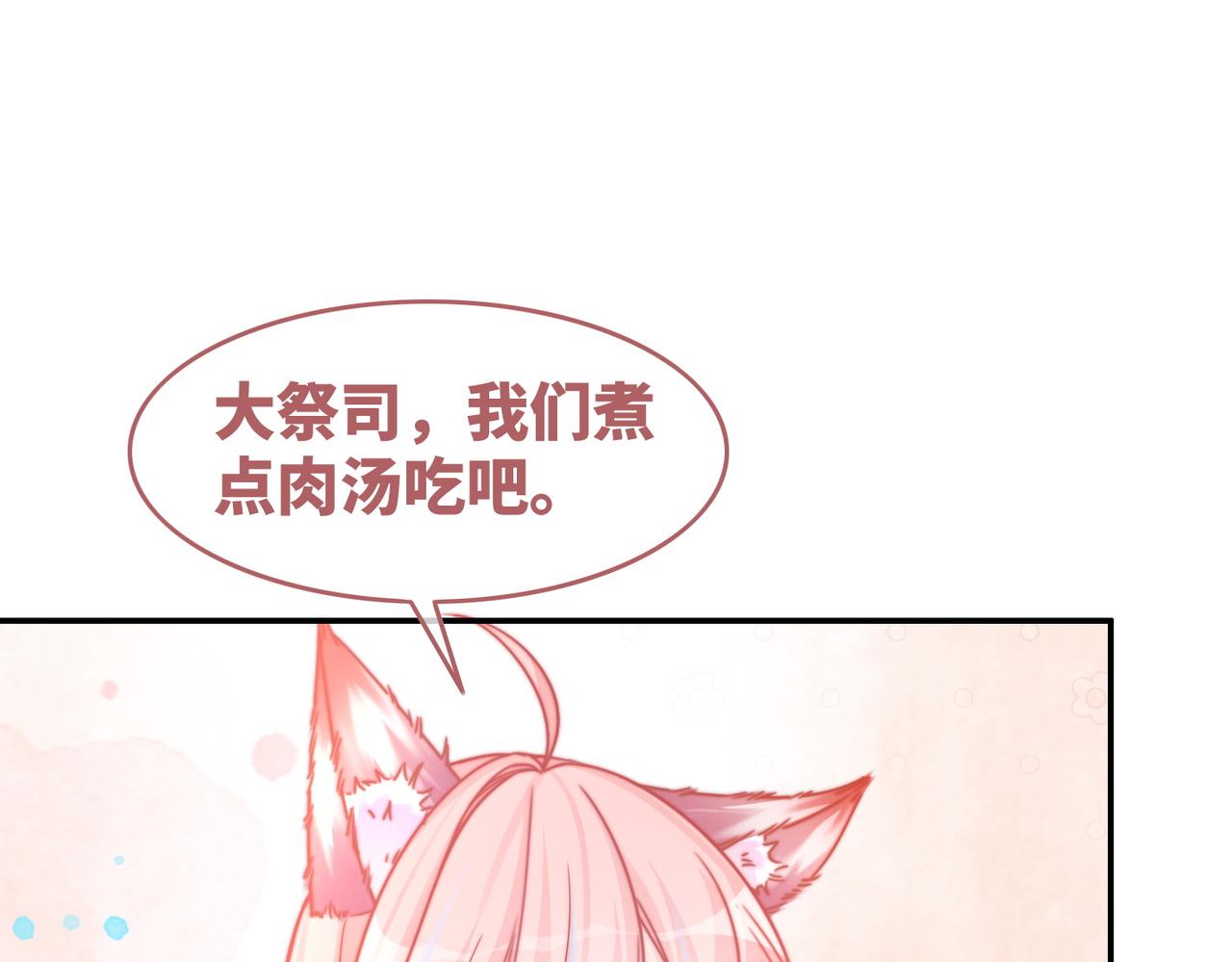 第155话 触动心弦103