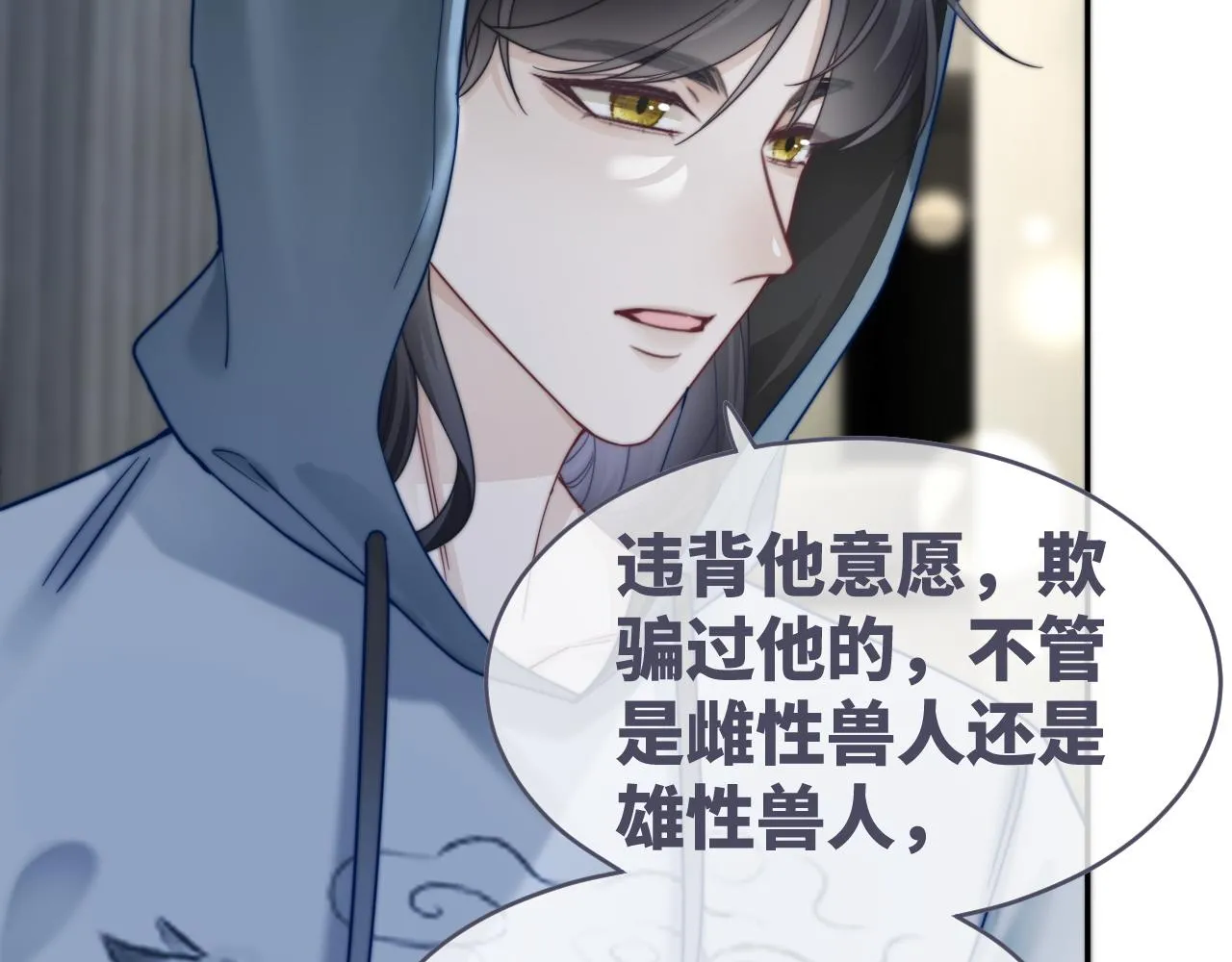 第172话 人类世界80