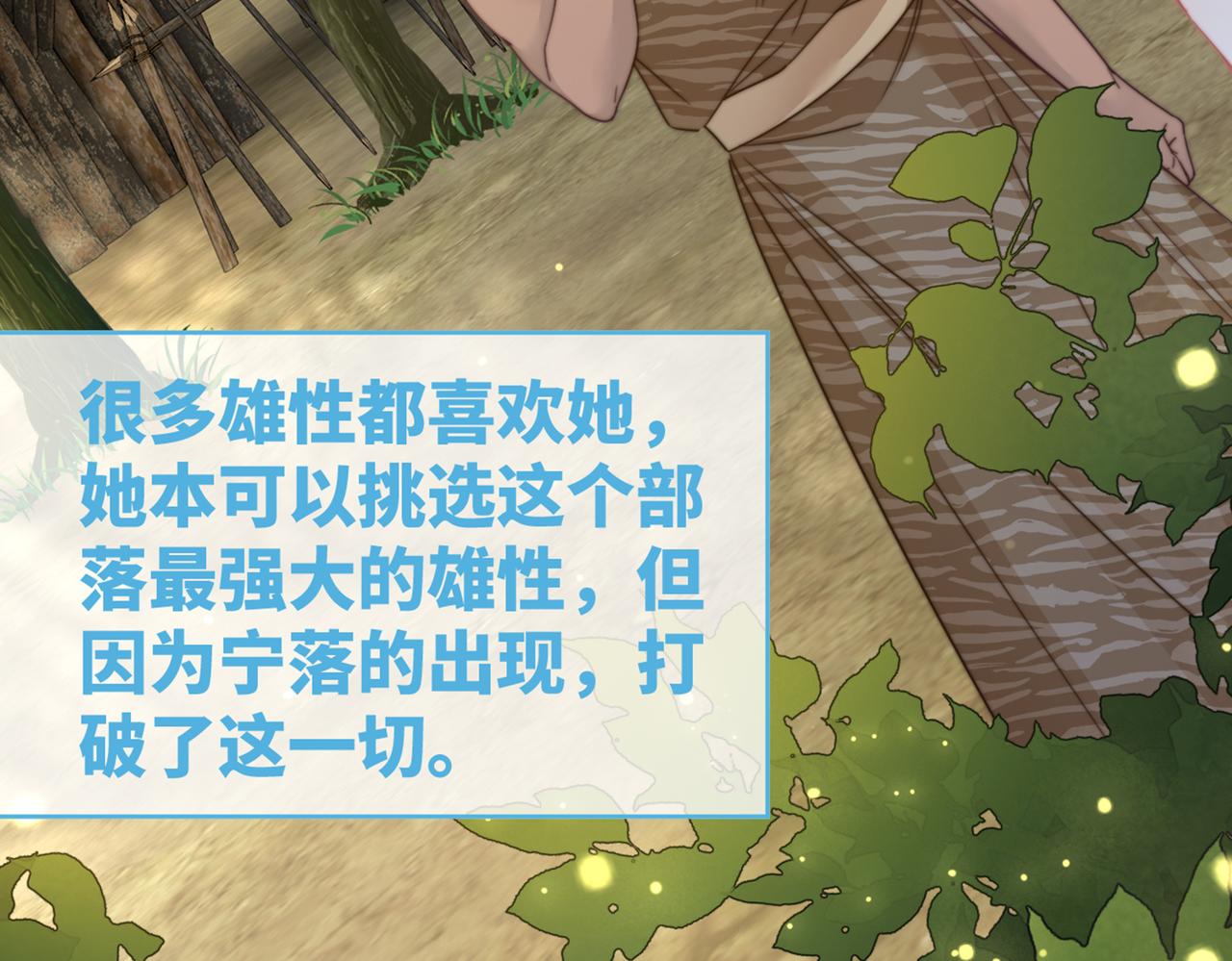 第149话 恶有恶报111