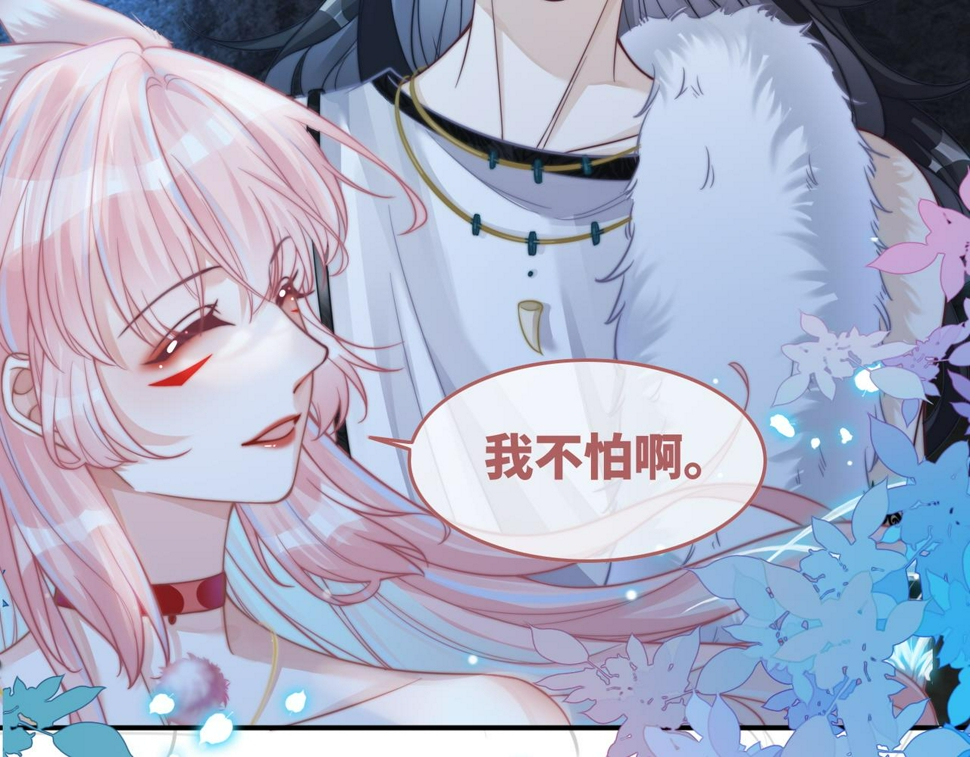 第159话 神秘洞穴68