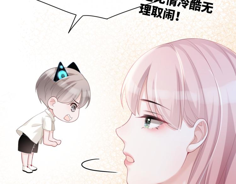 第14话 最恨的人81