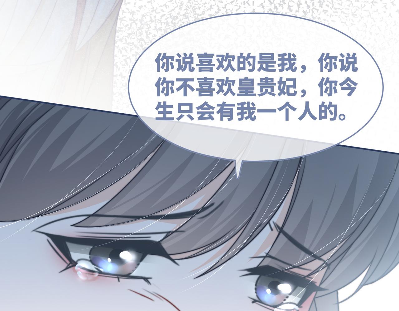 第128话 对峙68