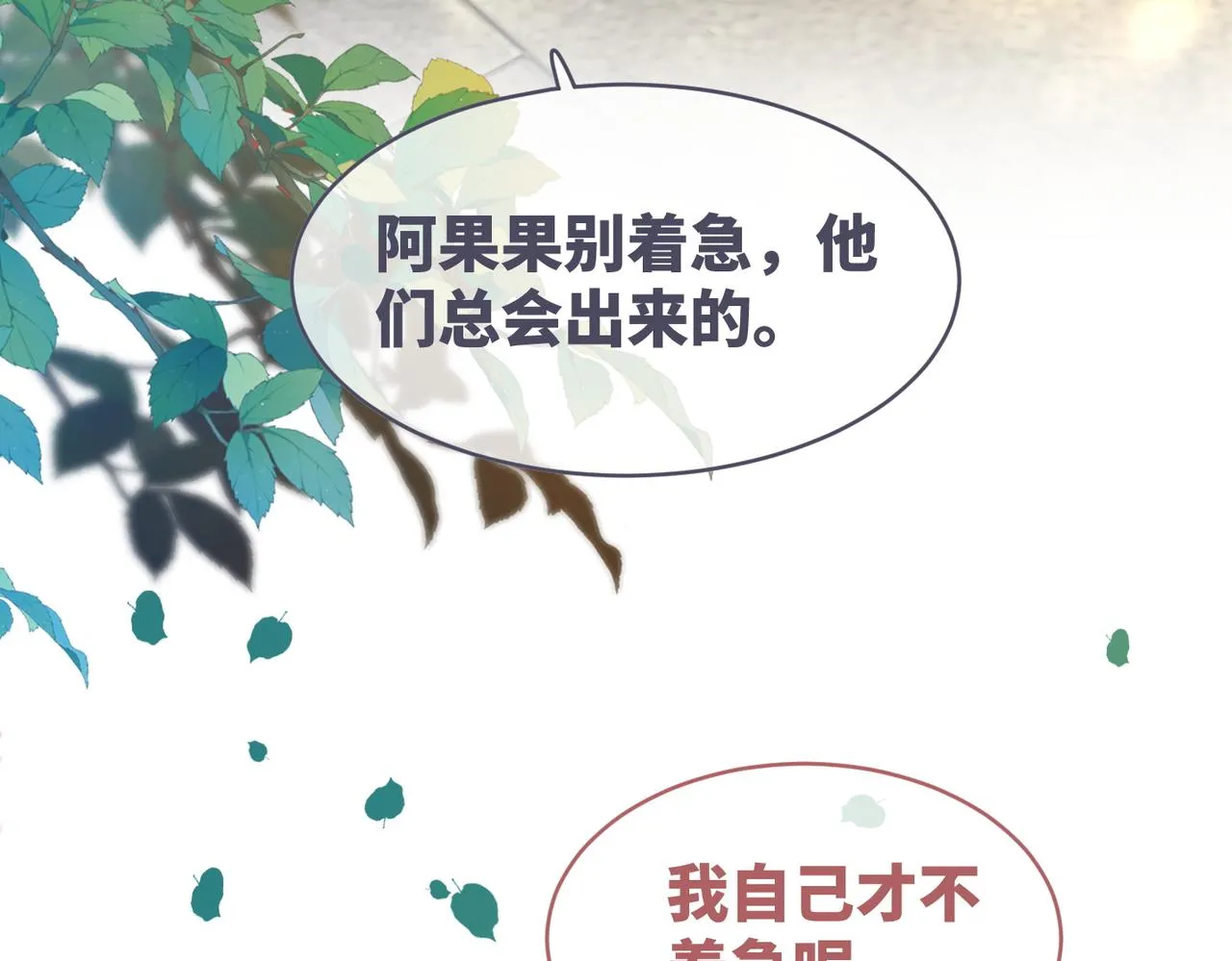 第173话 机会26