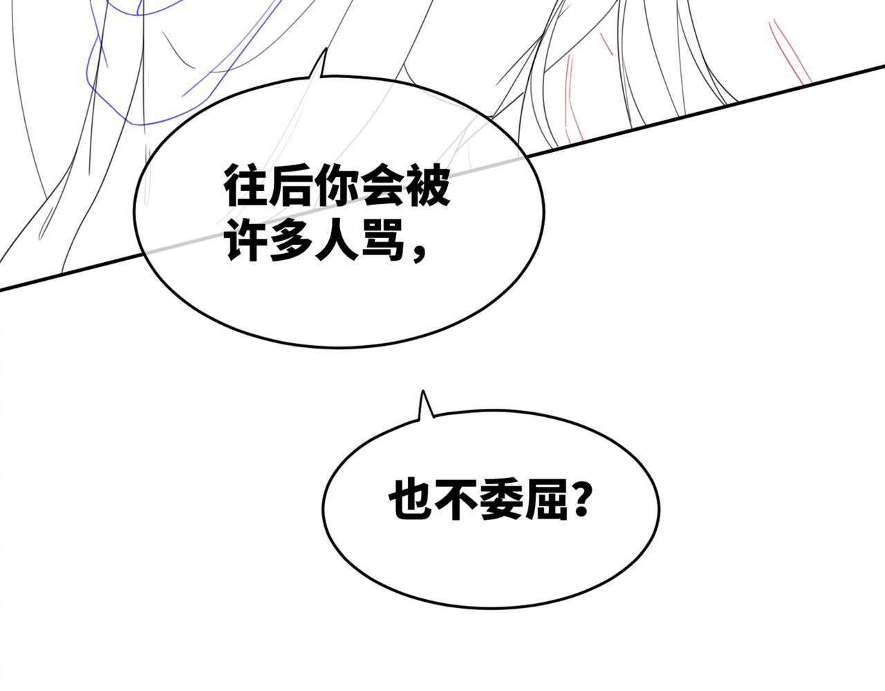 第114话皇帝的阴谋109