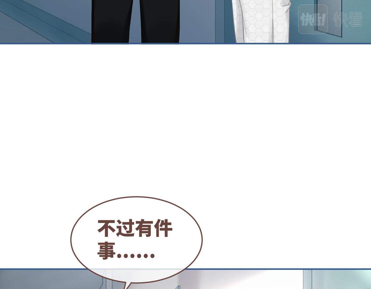 第40话 三人修罗场89