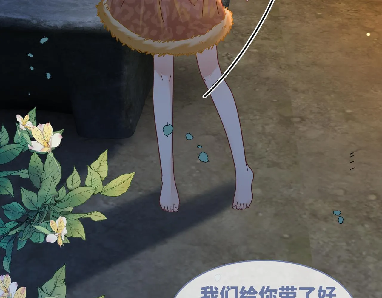 第175话 报应63
