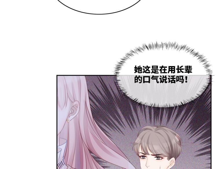 第4话 风波突起33
