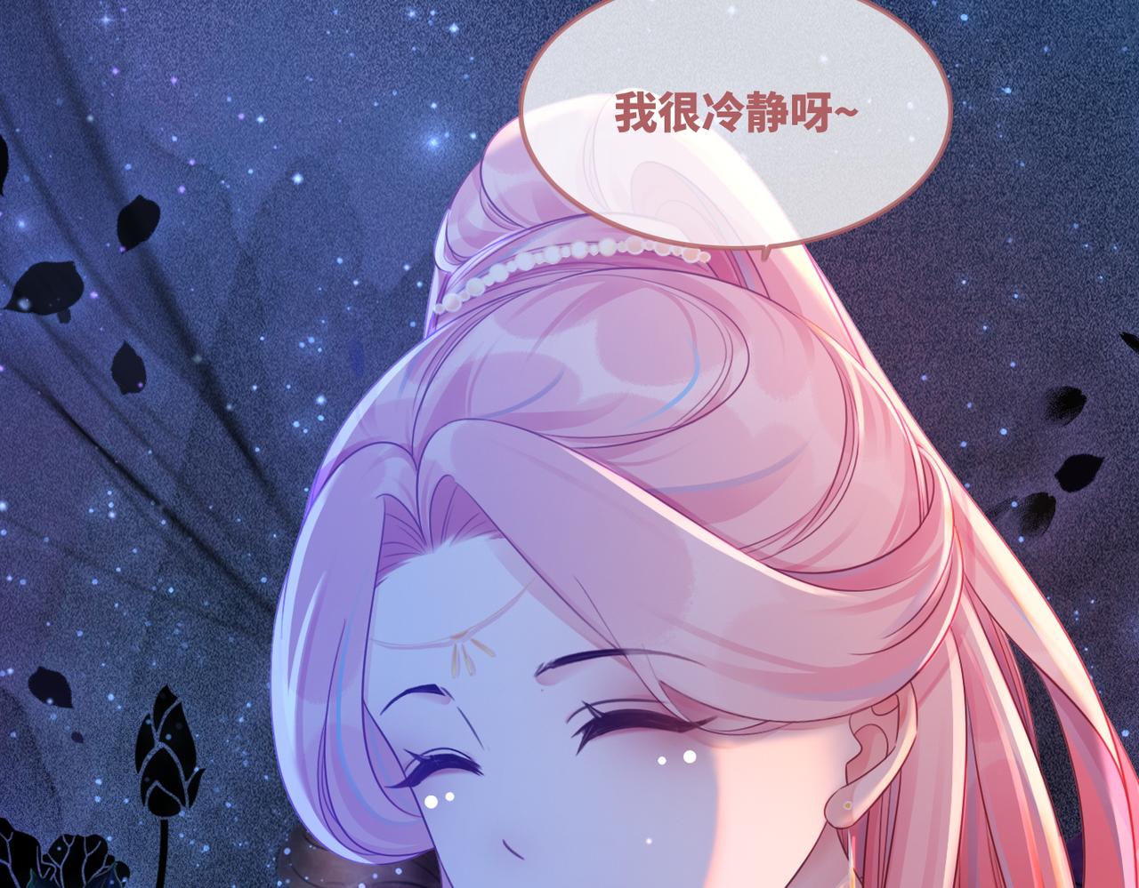 第61话 拍卖会吃瘪68