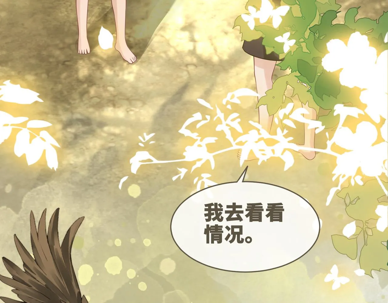 第174话 遭受谴责71