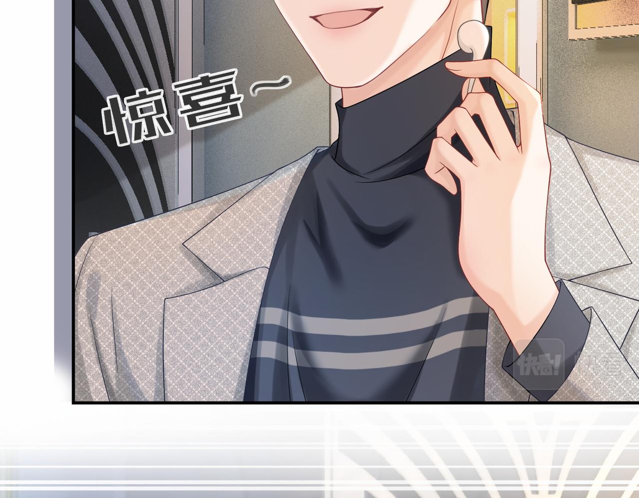 第11话 情敌出现？50