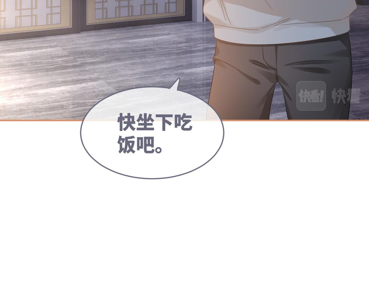 第48话 复仇升级29