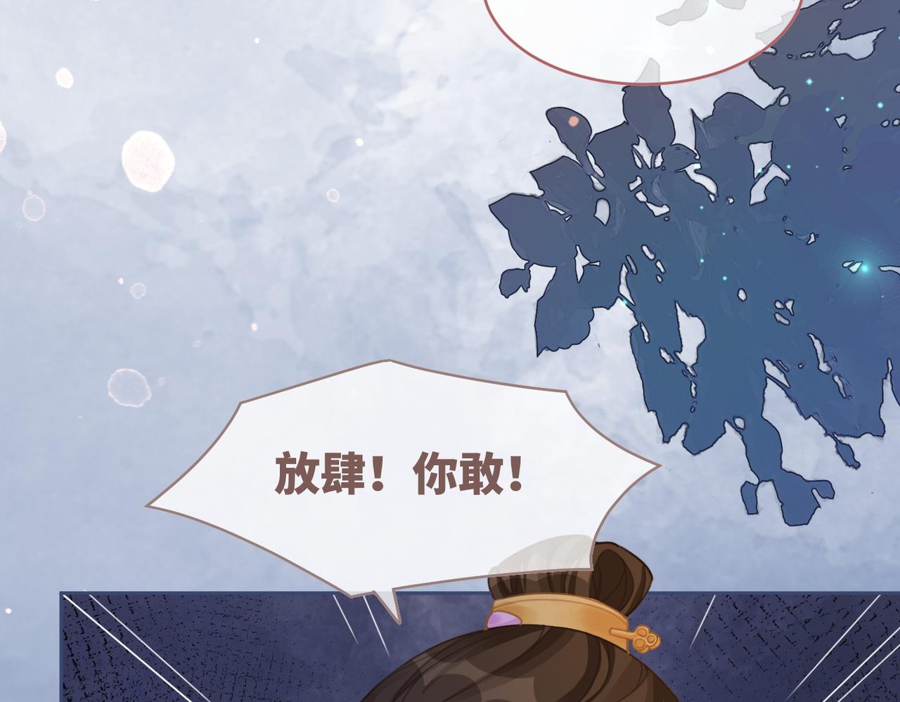 第65话 奇葩家人的小算盘98
