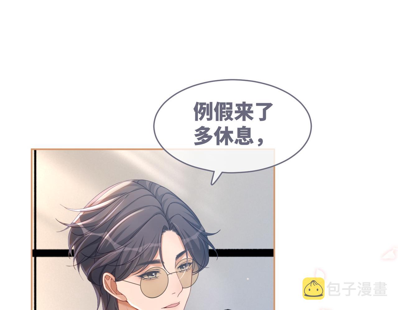 第100话 触及真心42