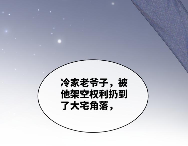 第16话 过往89