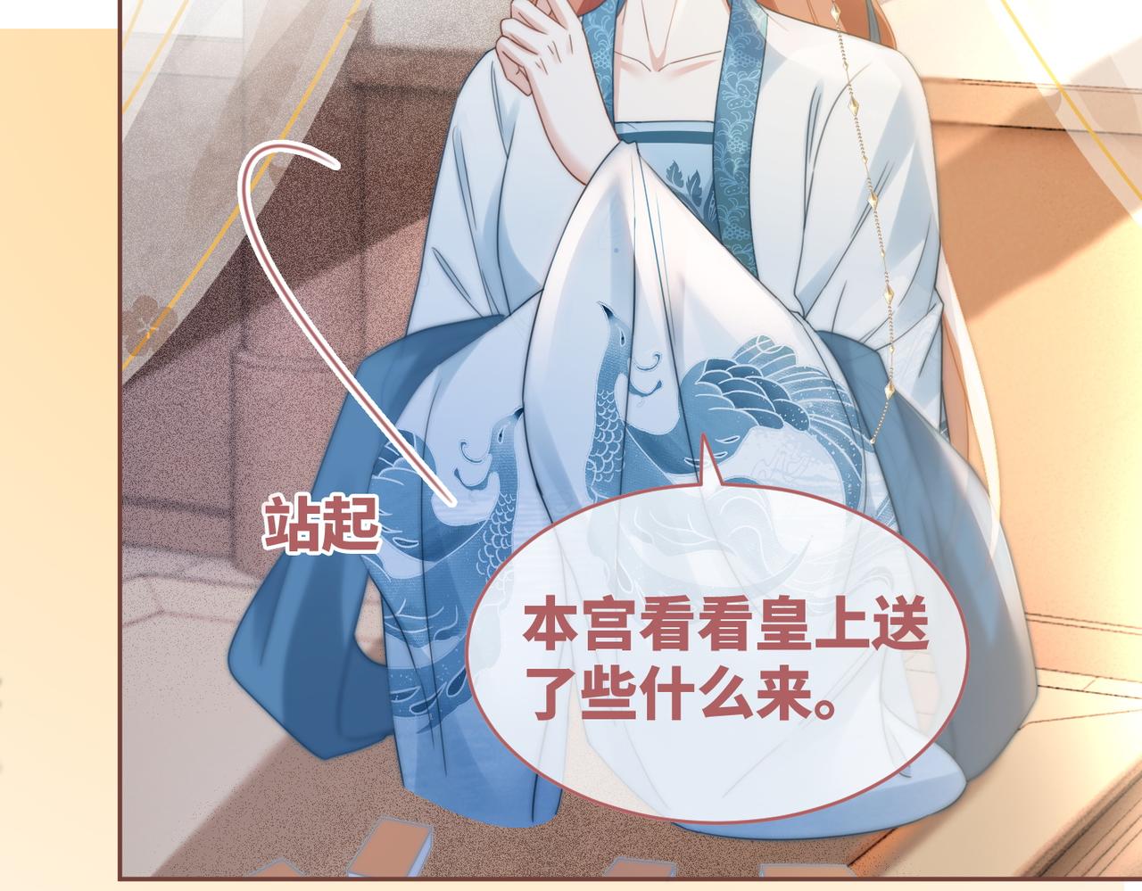 第114话皇帝的阴谋80