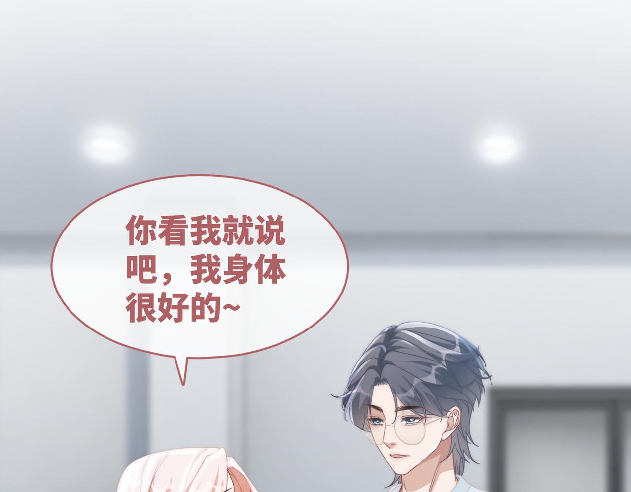 第105话最后的旅行62