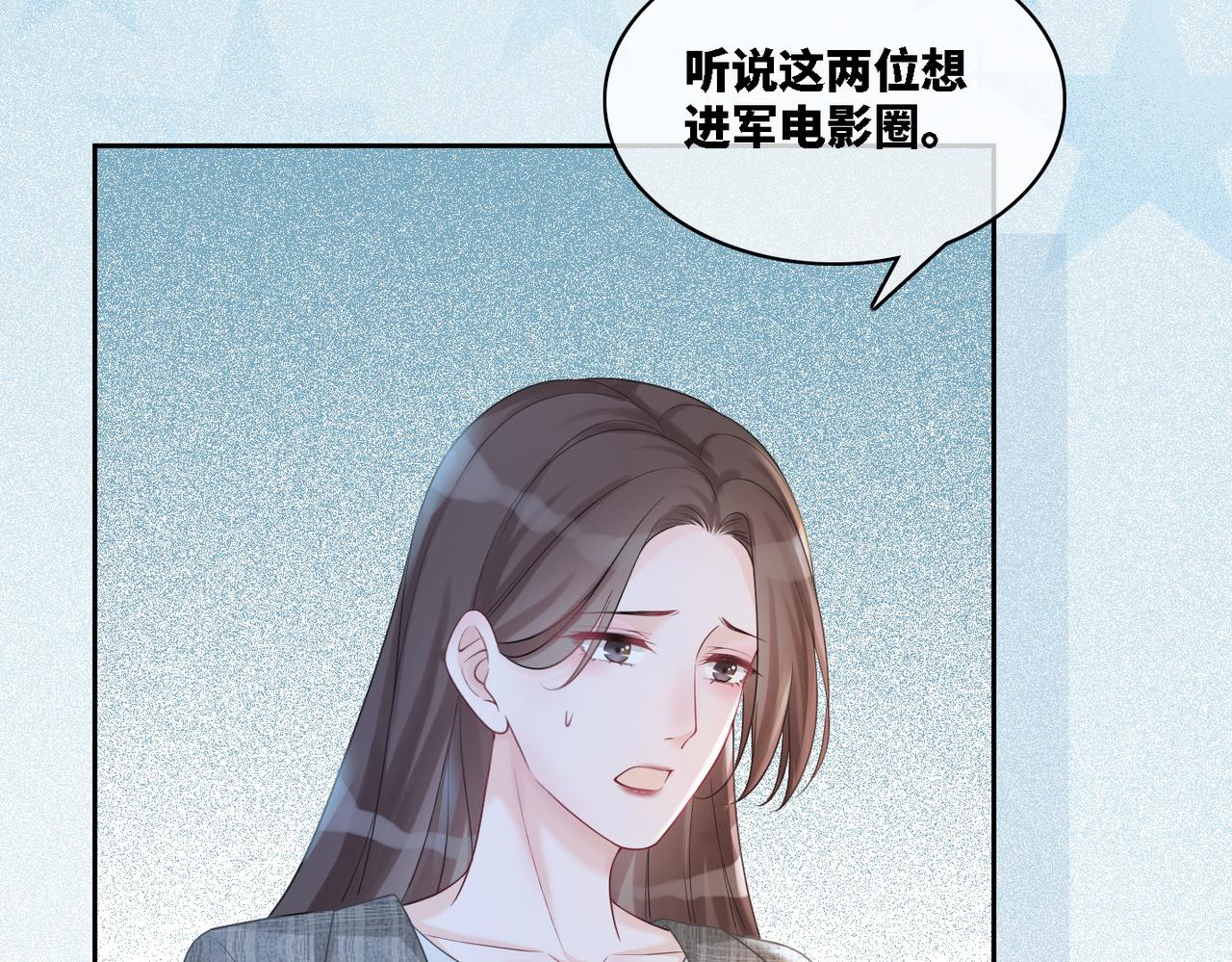 第6话 得到与失去11