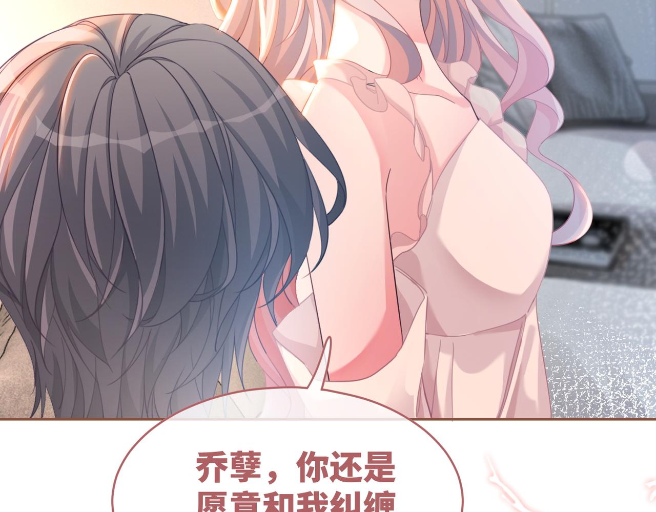 第100话 触及真心81