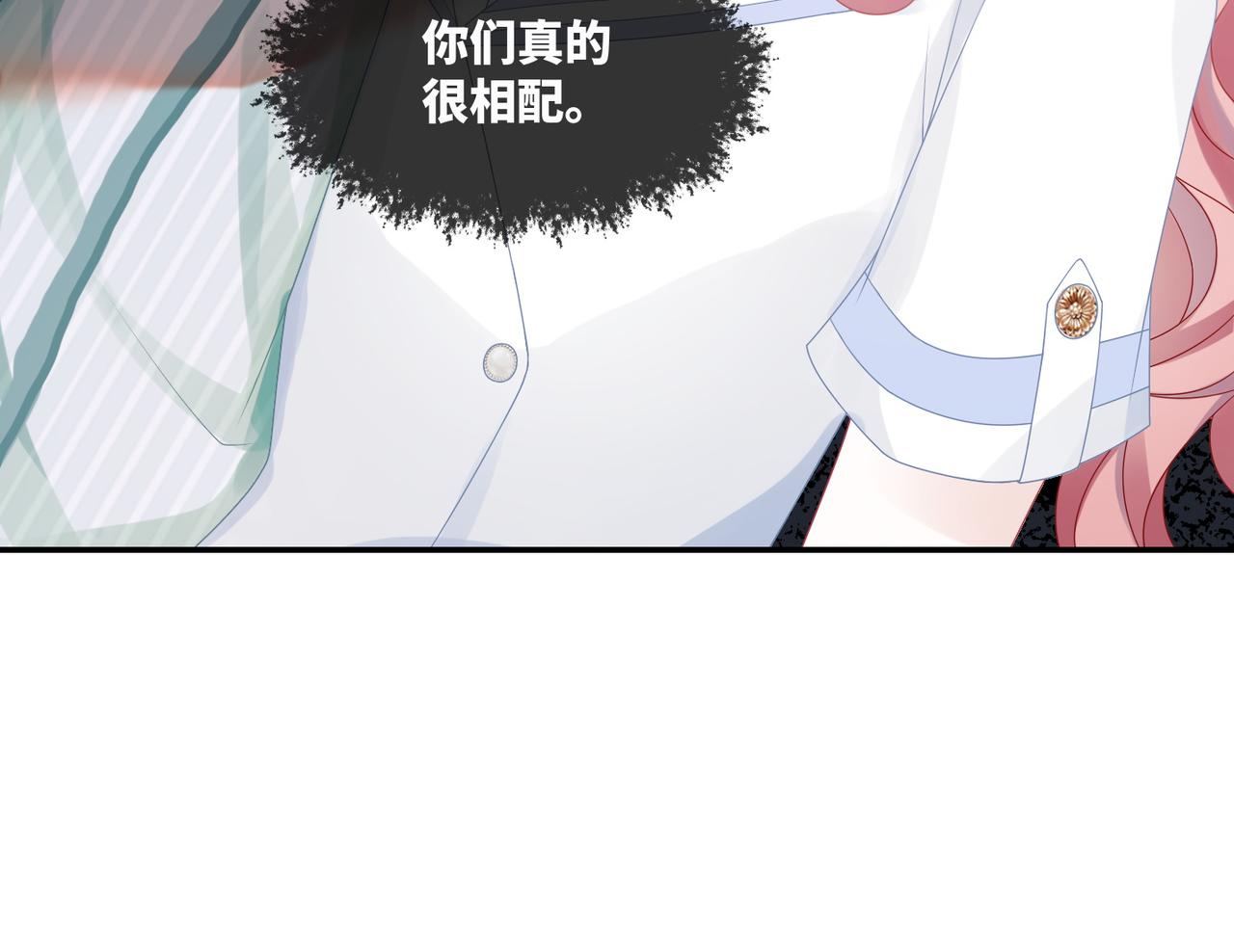 第33话 棋逢对手92