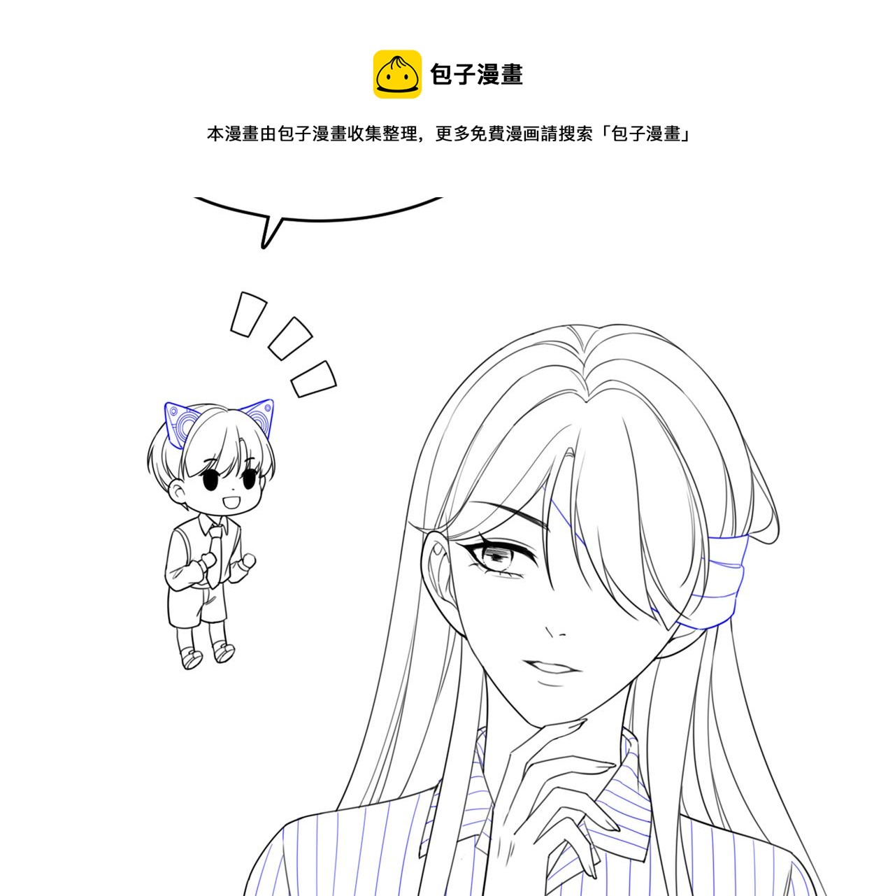 第72话 我一定会找到你124