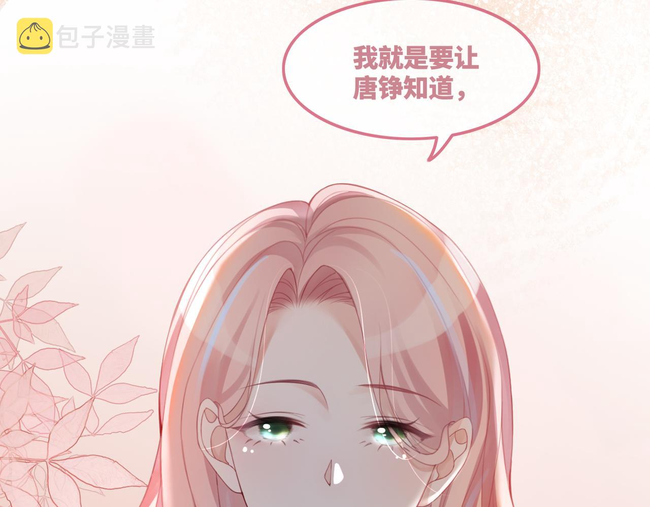 第33话 棋逢对手97