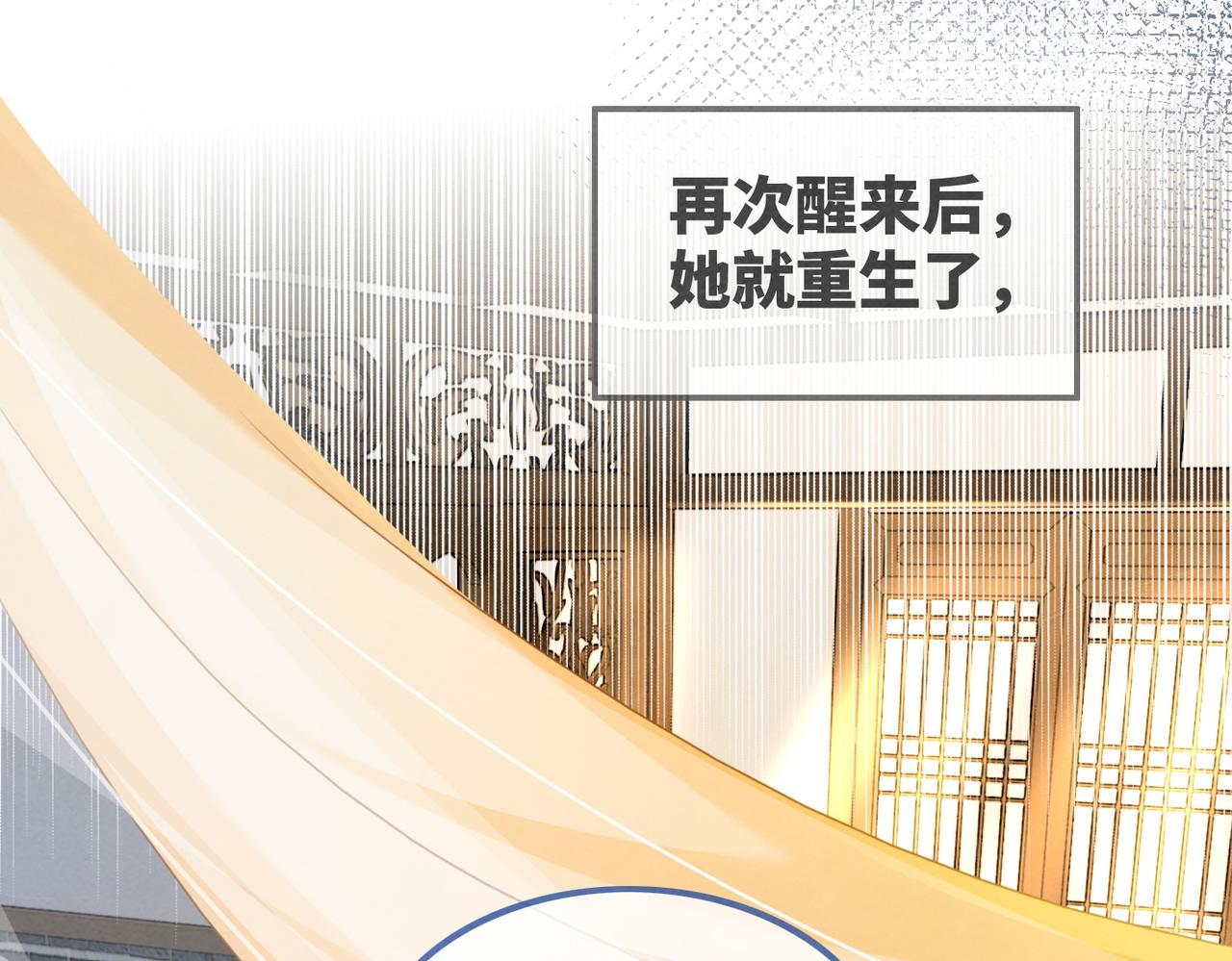 第134话 修仙新世界113