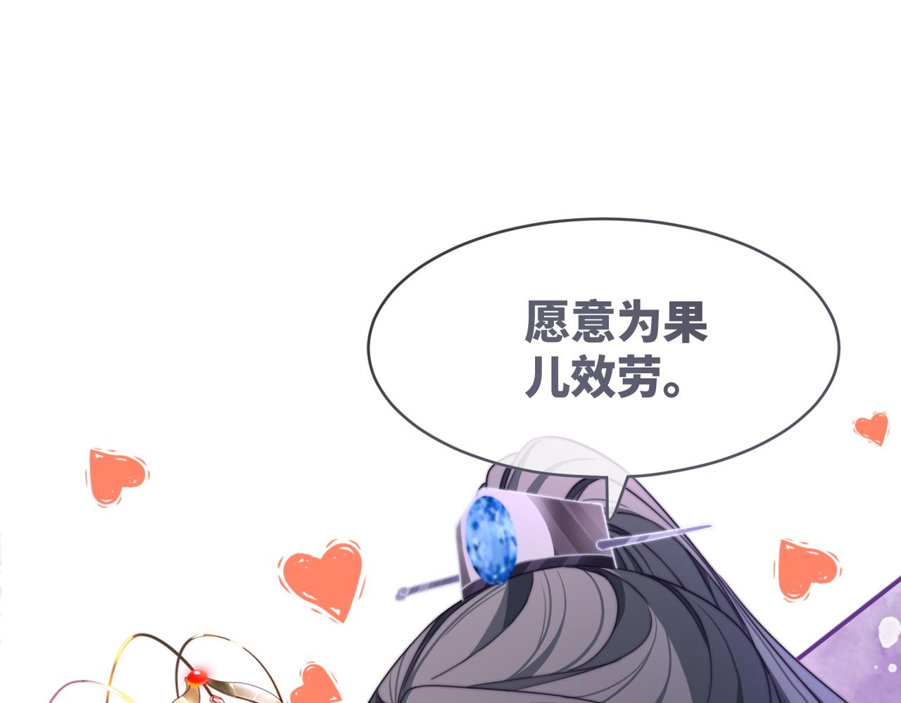 第122话 可奶可狼的暗帝65