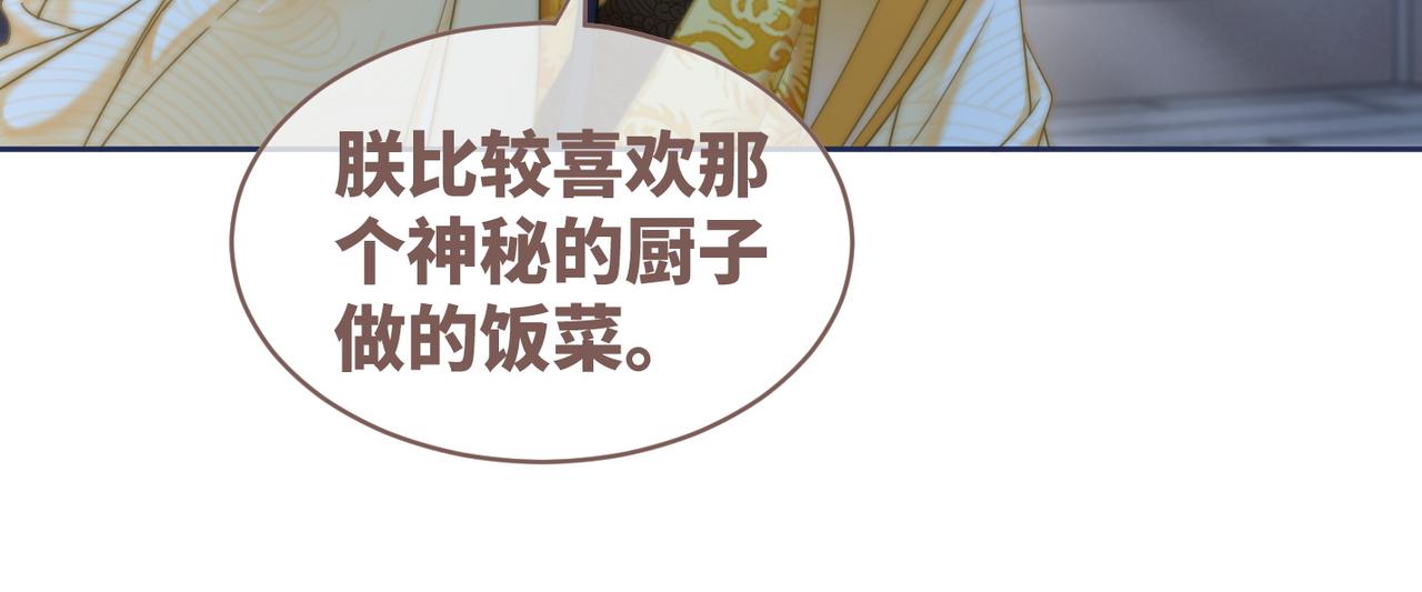 第110话一起打麻将！100
