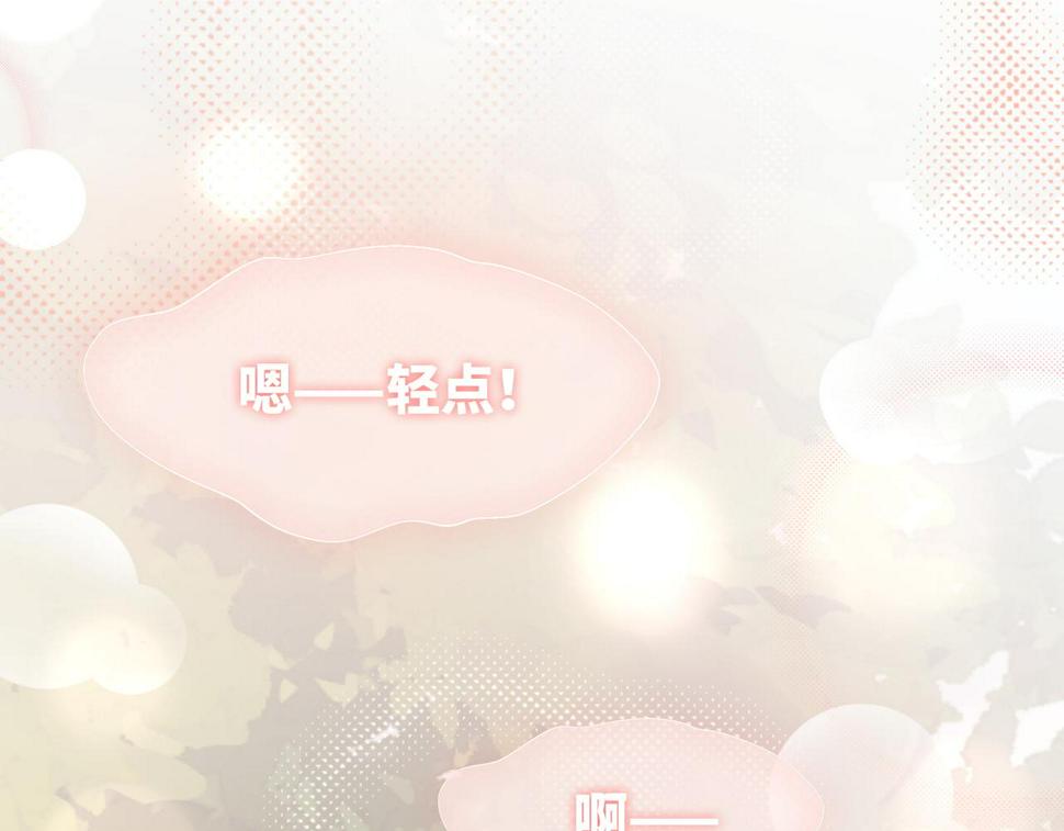 第159话 神秘洞穴105