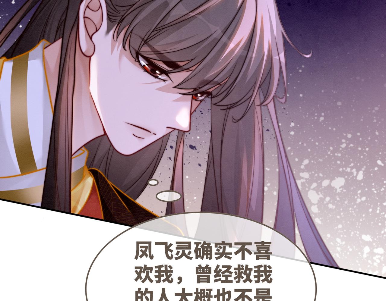 第148话 逃避现实24