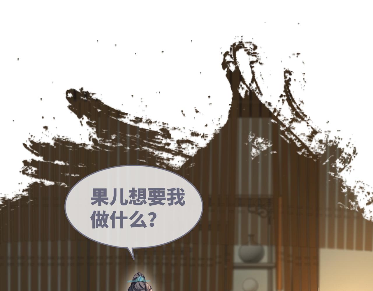 都118话求之不得4