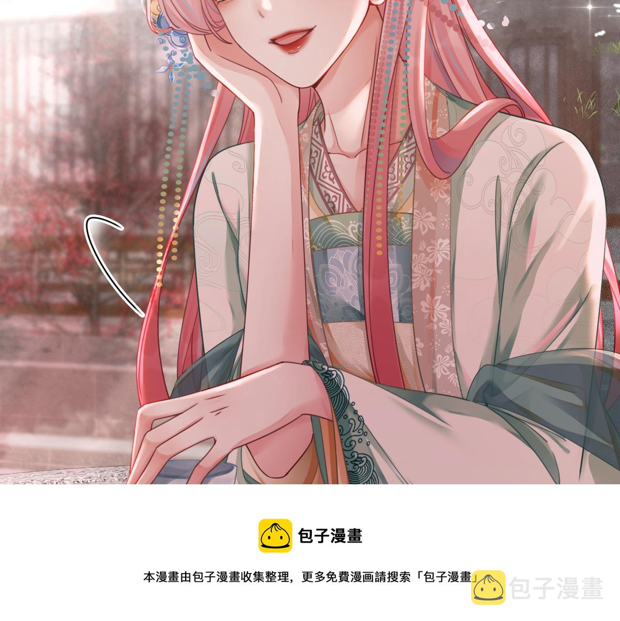 第67话 专宠一人76