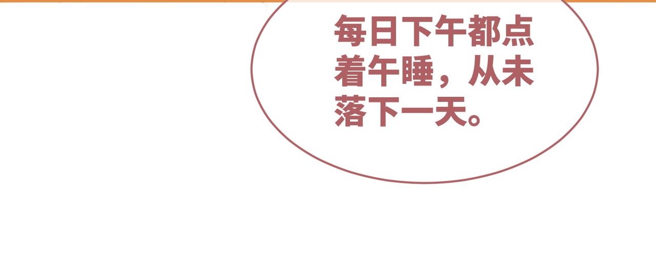 第128话 对峙24
