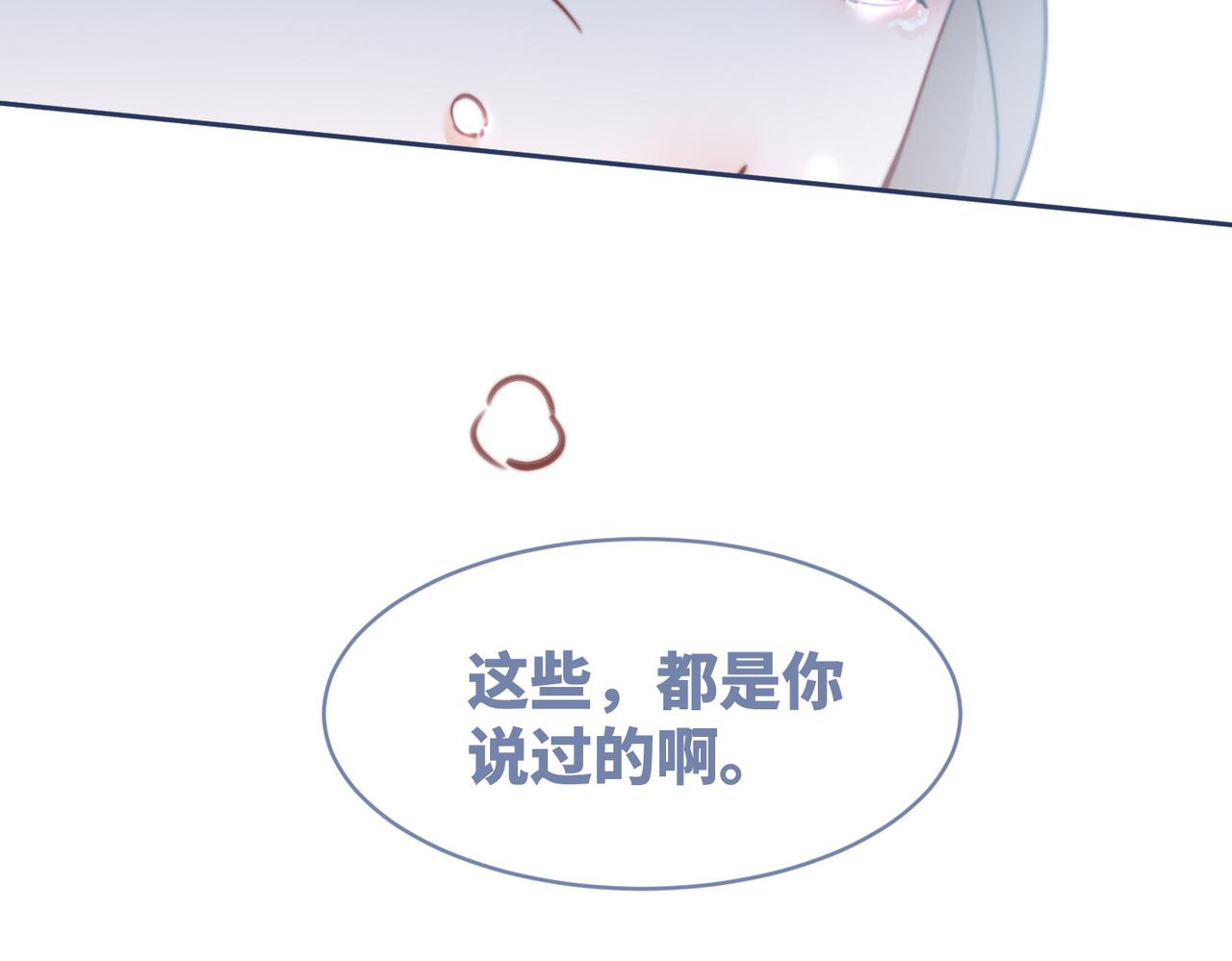 第128话 对峙69