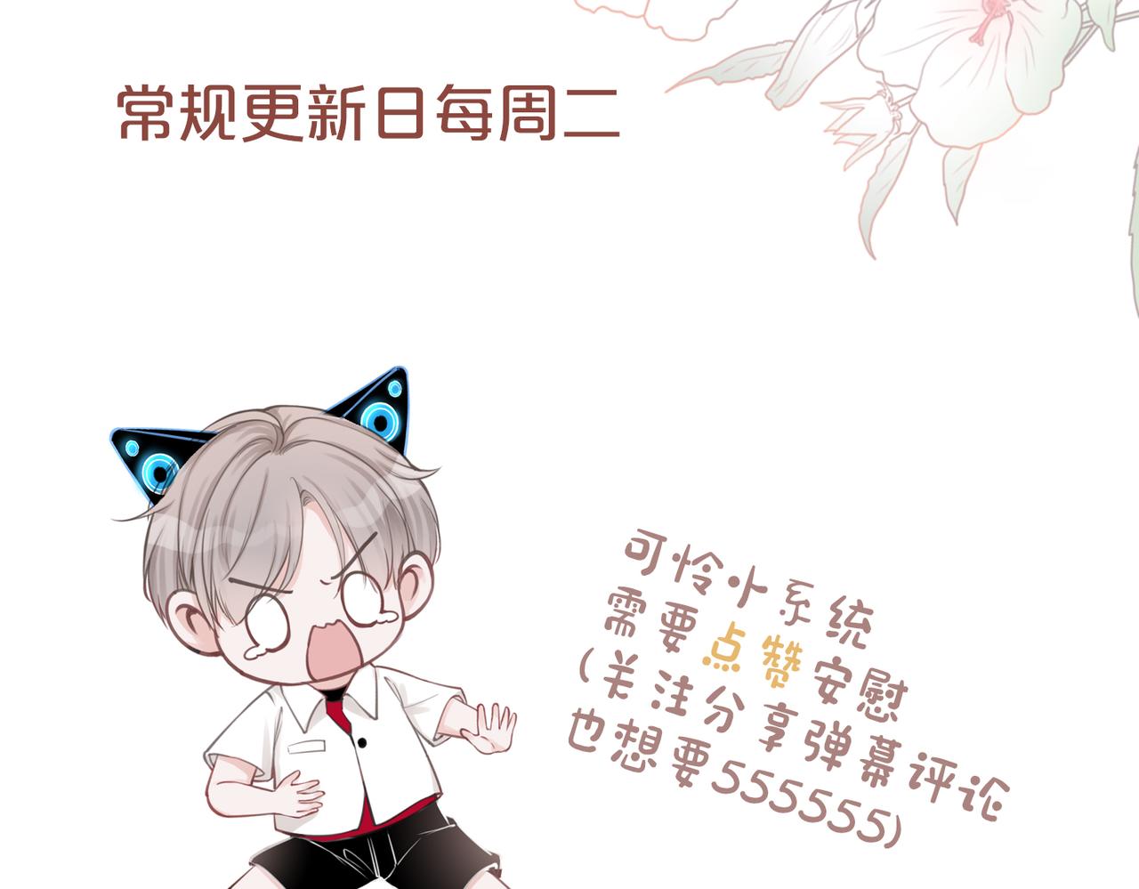 第155话 触动心弦121