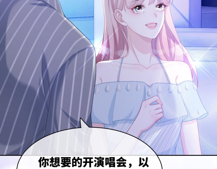 第17话 舍身相救70