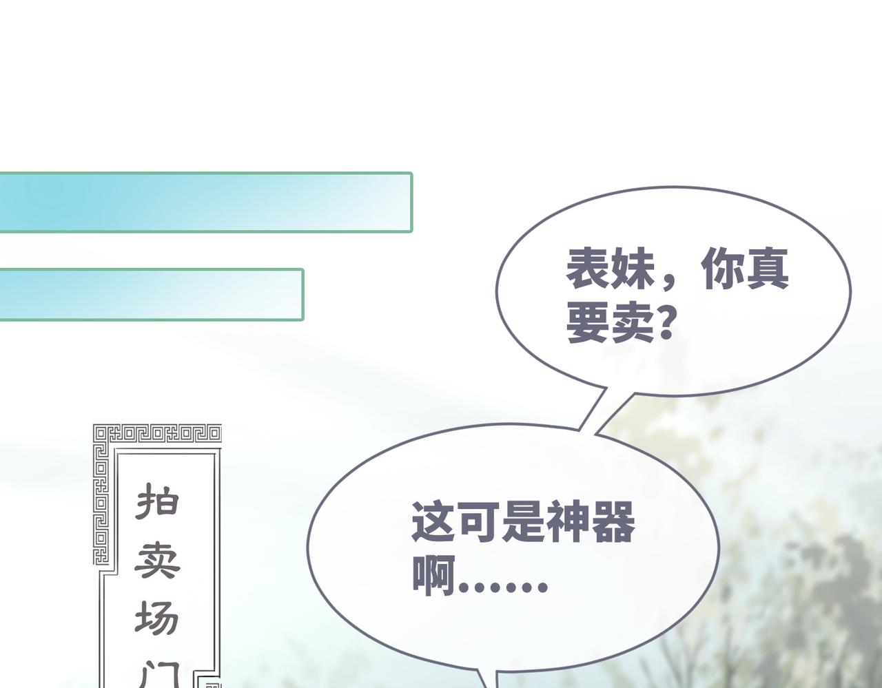 第59话 夺魁61