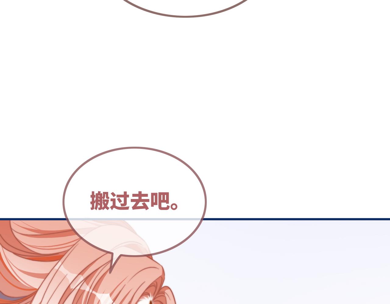 第127话 错爱22